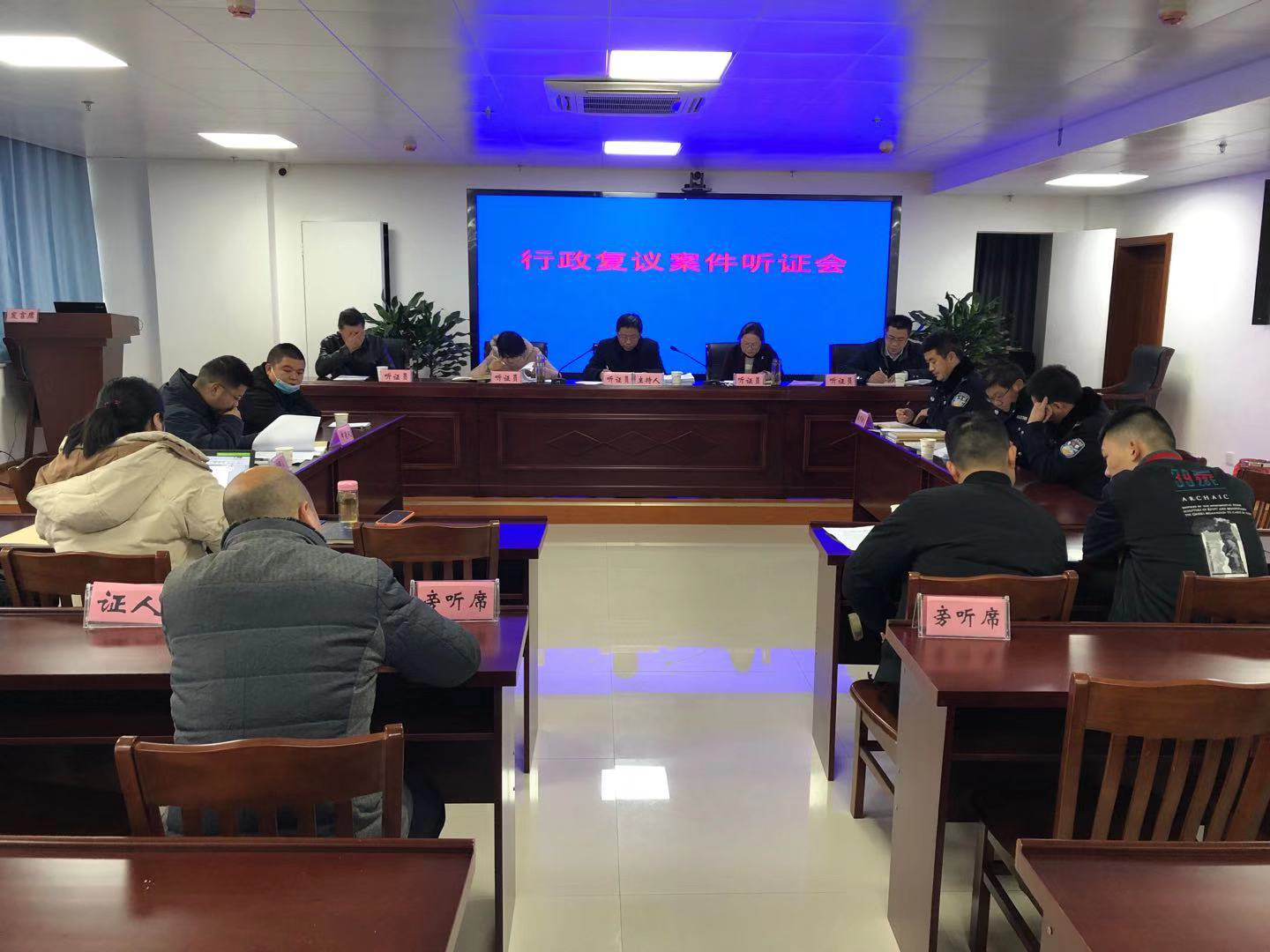 岳西县举行行政复议案件听证会